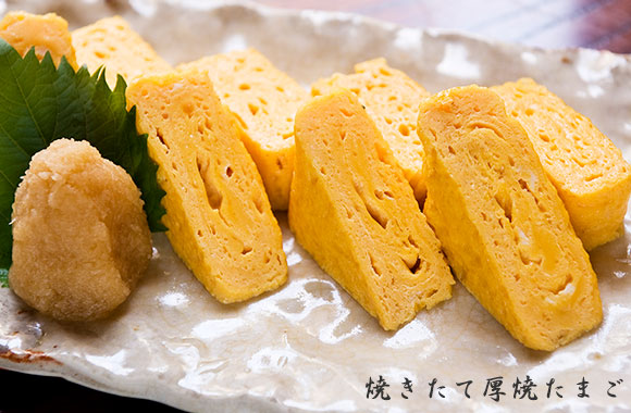焼きたて厚焼たまご